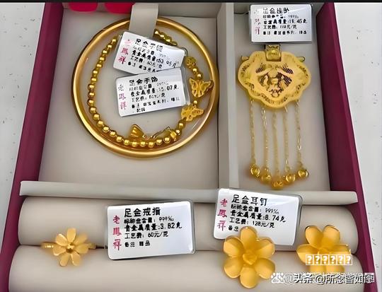 恩平市胜金源塑料制品厂（个人独资）成立 注册资本1万人民币